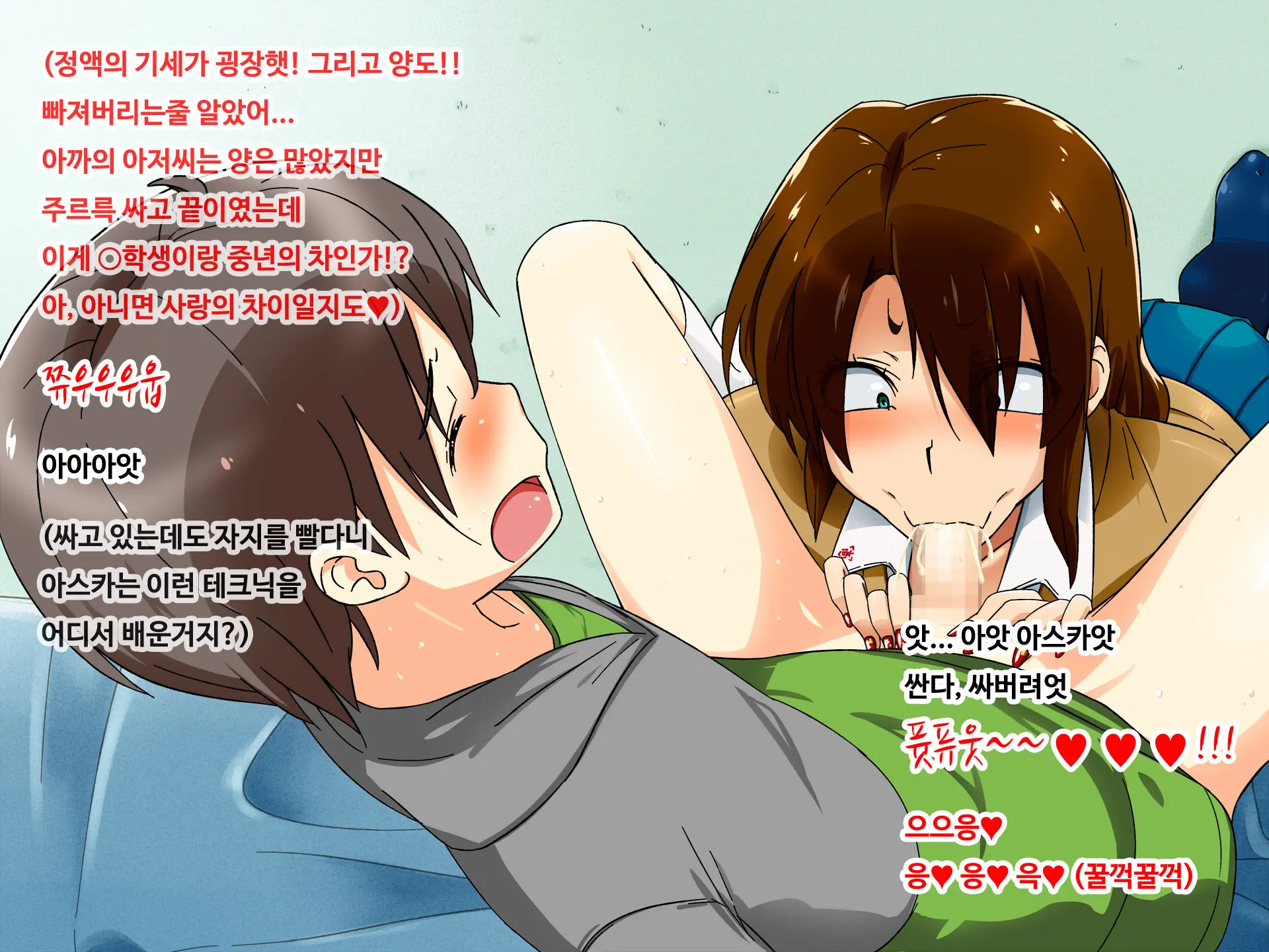 Shota Kareshi No Tame Ni Enkou Shichau Bitch Bichi JK
